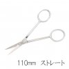 Mineshima TM-30 Precision scissors 110mm (straight) / Precyzyjne nożyczki proste